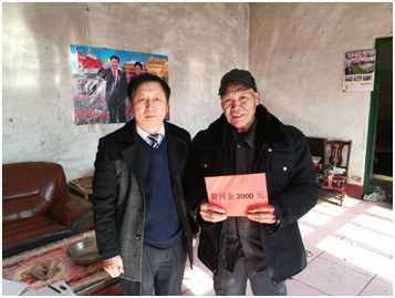 2020年1月25日至31日期間，公司開展了一系列幫扶慰問活動(dòng)