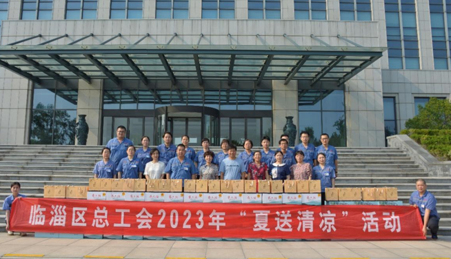 2023年7月27日，區(qū)總工會到公司開展“夏送清涼”慰問活動